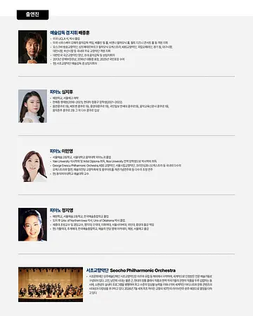 공연 이미지
