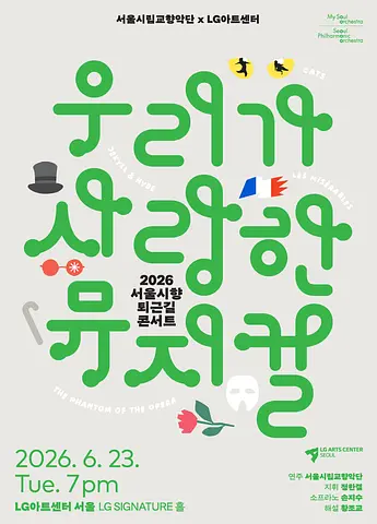 공연 이미지
