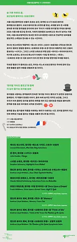 공연 이미지