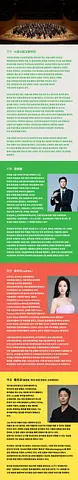 공연 이미지