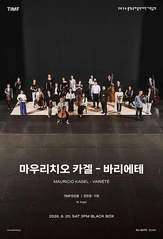 공연 이미지