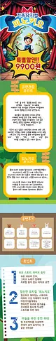 공연 이미지
