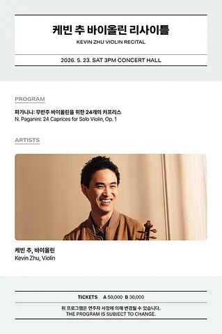공연 이미지