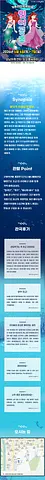 공연 이미지