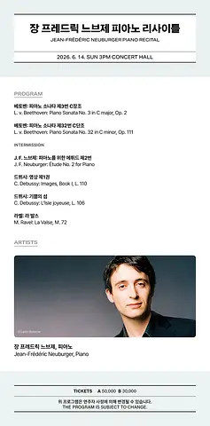 공연 이미지