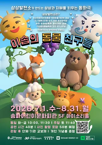공연 이미지