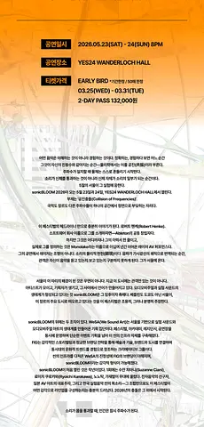 공연 이미지