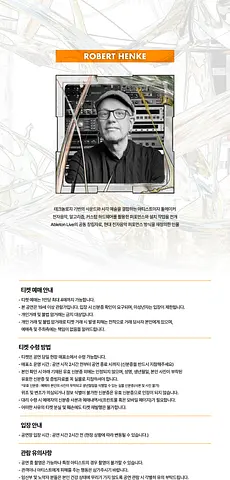 공연 이미지