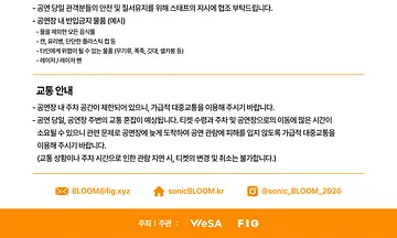 공연 이미지