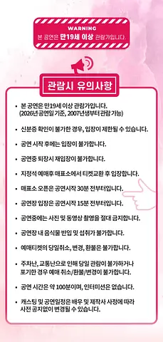 공연 이미지