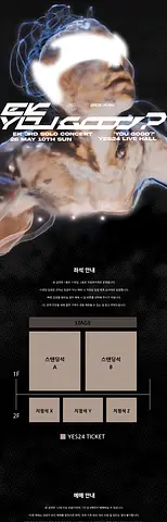 공연 이미지