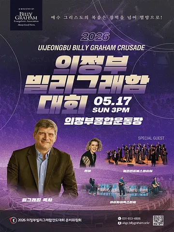 공연 포스터