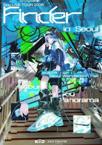 공연 이미지