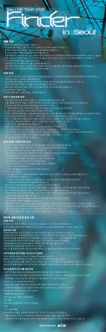 공연 이미지