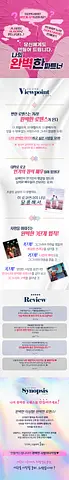공연 이미지