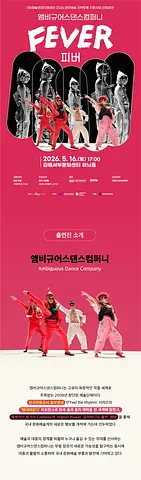 공연 이미지