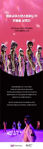공연 이미지