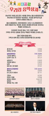 공연 이미지