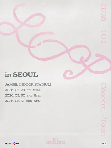 공연 포스터