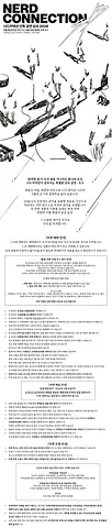 공연 이미지