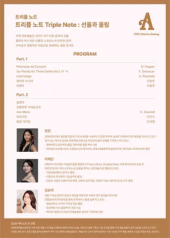 공연 이미지