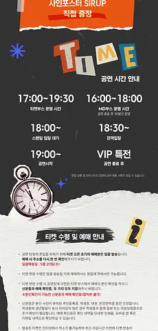공연 이미지