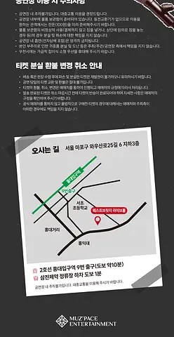 공연 이미지