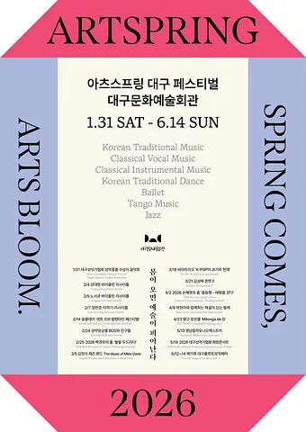 공연 이미지
