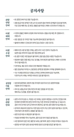 공연 이미지