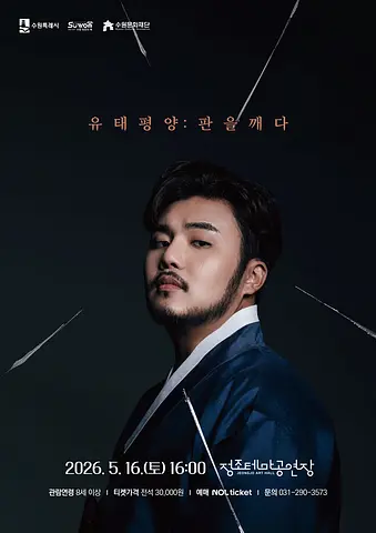 공연 이미지