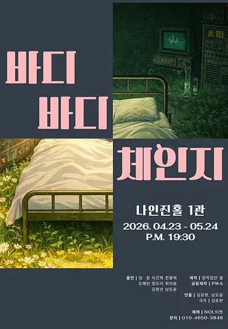 공연 이미지