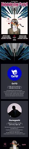공연 이미지