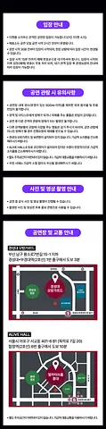 공연 이미지