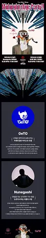 공연 이미지