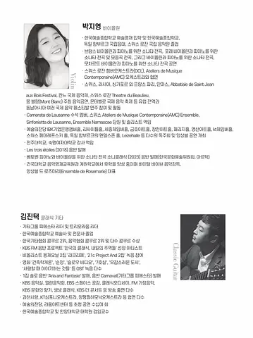공연 이미지
