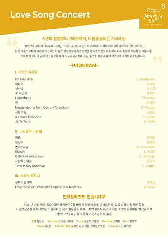 공연 이미지
