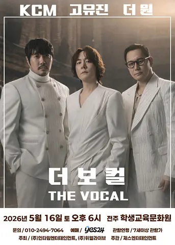 공연 포스터