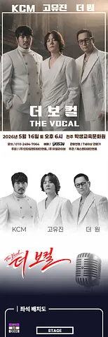 공연 이미지