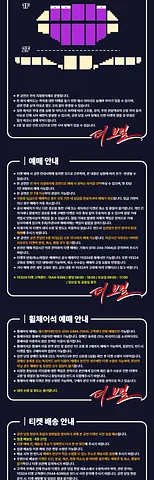 공연 이미지
