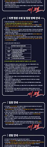 공연 이미지