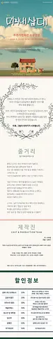 공연 이미지