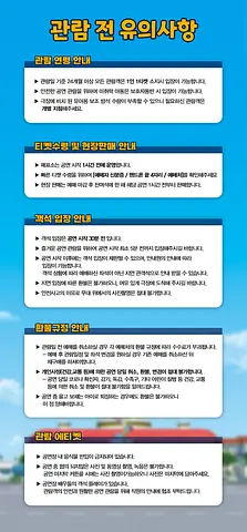 공연 이미지