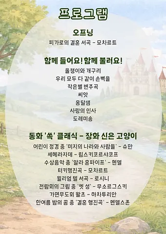 공연 이미지