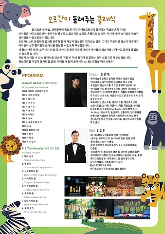 공연 이미지