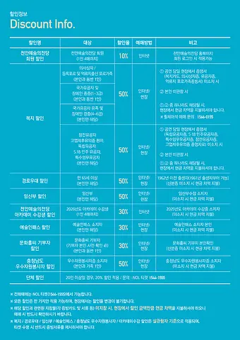 공연 이미지