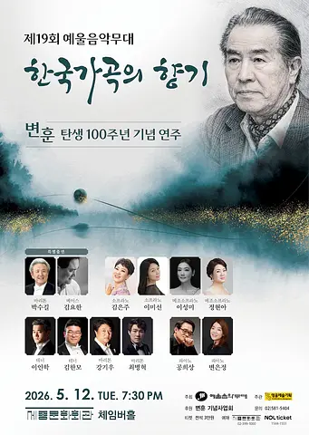 공연 이미지