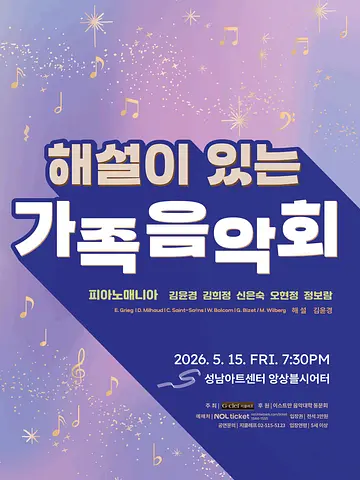 공연 포스터
