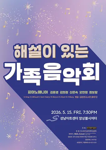 공연 이미지