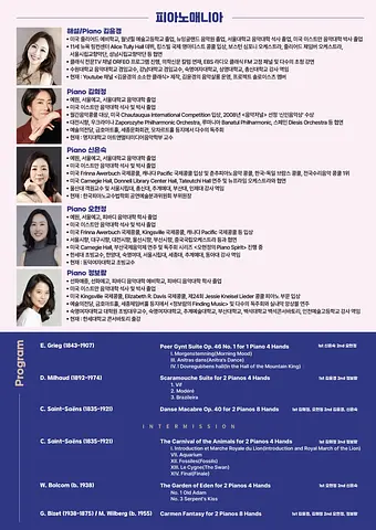 공연 이미지