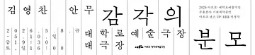 공연 이미지